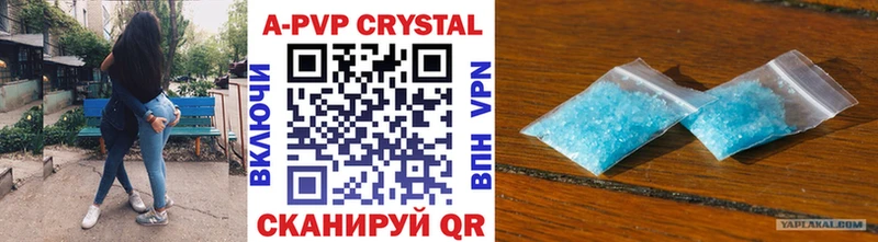 как найти   Семёнов  Alfa_PVP крисы CK 