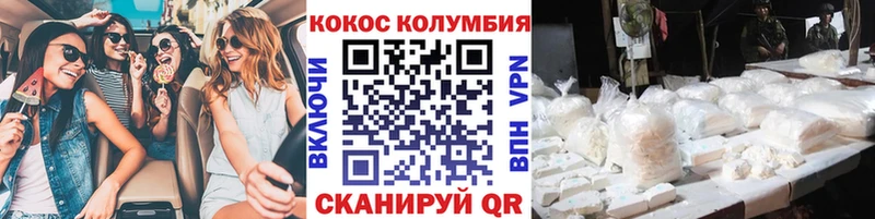 что такое   kraken tor  КОКАИН 97%  Семёнов 