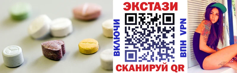 Экстази XTC  Семёнов 