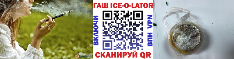 ГАШИШ убойный  Семёнов 