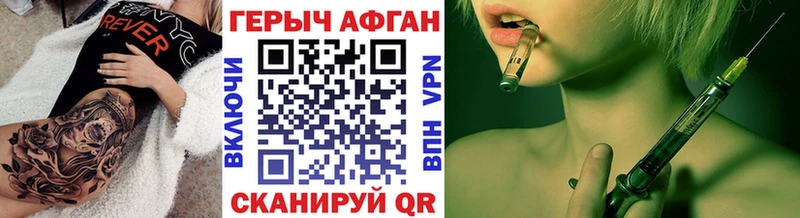 Героин VHQ  купить  сайты  Семёнов 
