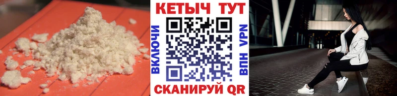 blacksprut зеркало купить наркоту Семёнов КЕТАМИН VHQ