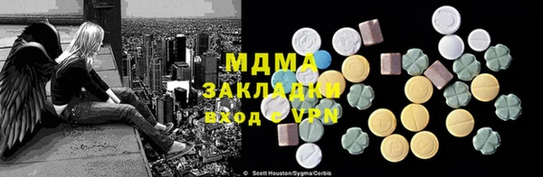 MDMA Верея