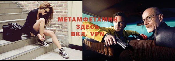 винт Верхнеуральск