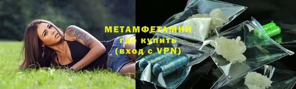 спиды Семёнов