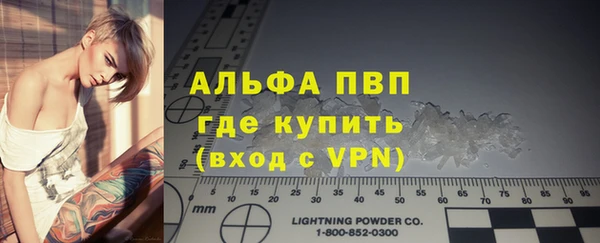 соль ск Заполярный