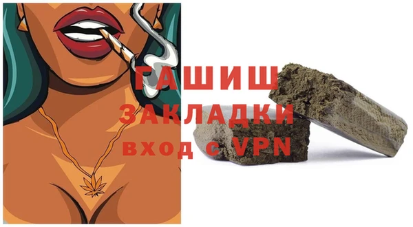 винт Верхнеуральск
