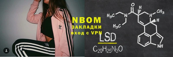 винт Верхнеуральск