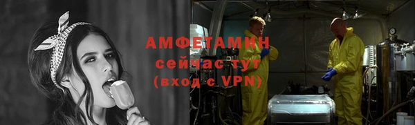 винт Верхнеуральск