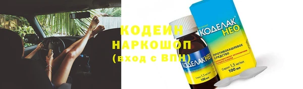 MDMA Бронницы