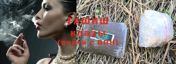 винт Верхнеуральск