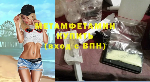 винт Верхнеуральск