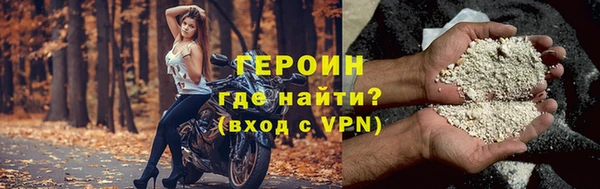 винт Верхнеуральск