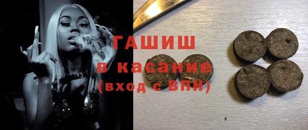 трава Бугульма