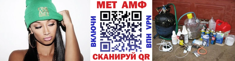 Первитин пудра OMG вход Семёнов сколько стоит