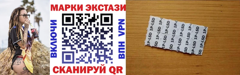 это как зайти OMG Семёнов Наркотические марки 1,8мг