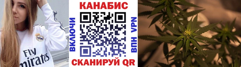 МАРИХУАНА тримм  Семёнов 